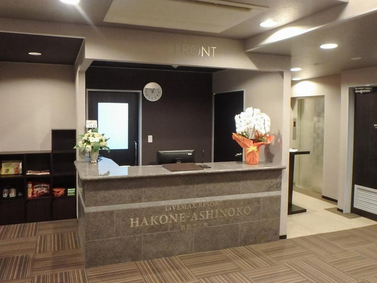 Livemax Resort Hakone Ashinoko מראה חיצוני תמונה