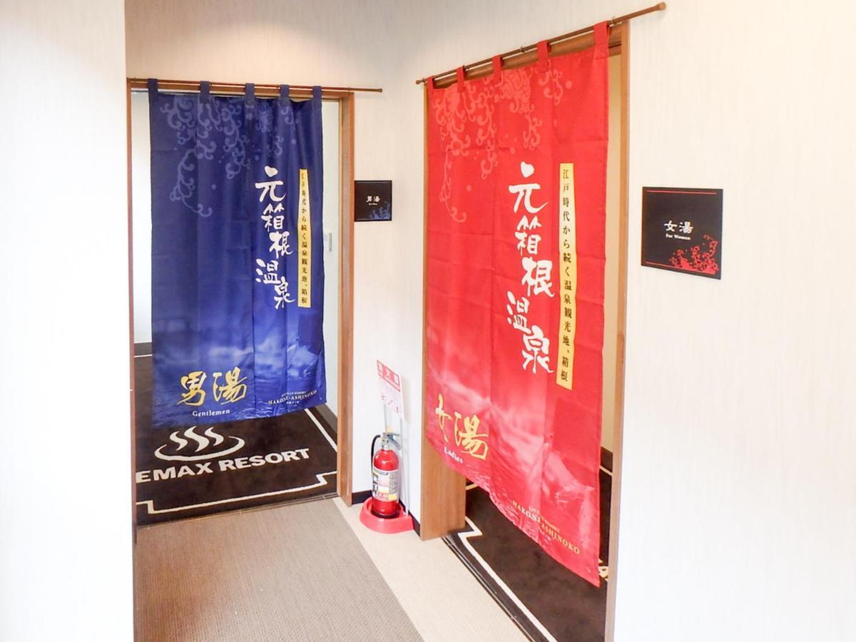 Livemax Resort Hakone Ashinoko מראה חיצוני תמונה